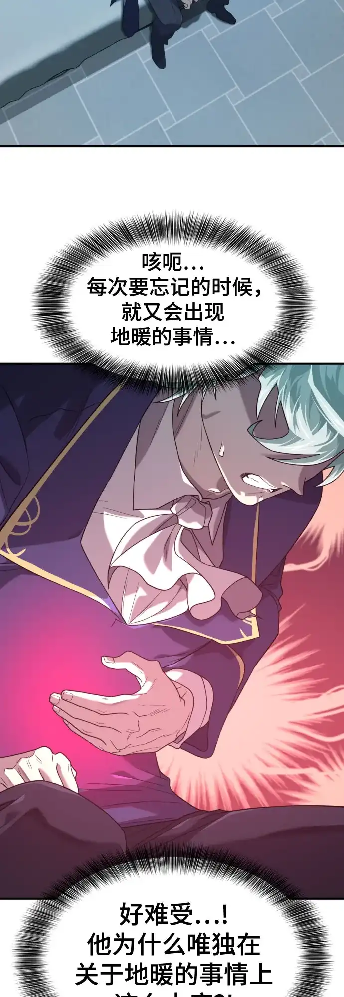 史诗级领地设计师 第211话 越多越好 第34页