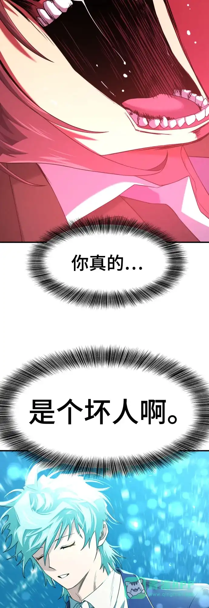 史诗级领地设计师 第211话 越多越好 第61页