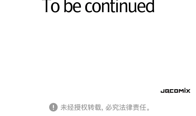 史诗级领地设计师 第212话 人是会变的（上） 第60页