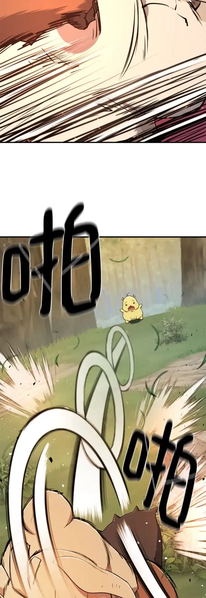 史诗级领地设计师 第214话 魔兽的记忆（上） 第23页