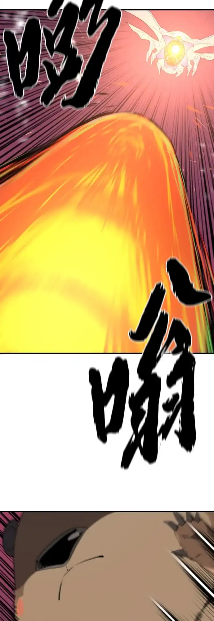 史诗级领地设计师 第215话 魔兽的记忆（下） 第29页