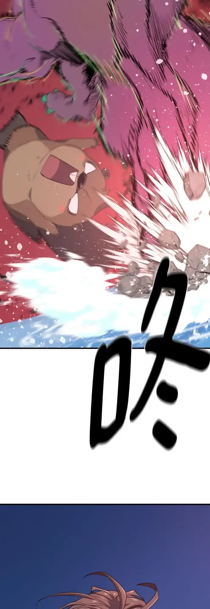 史诗级领地设计师 第215话 魔兽的记忆（下） 第40页