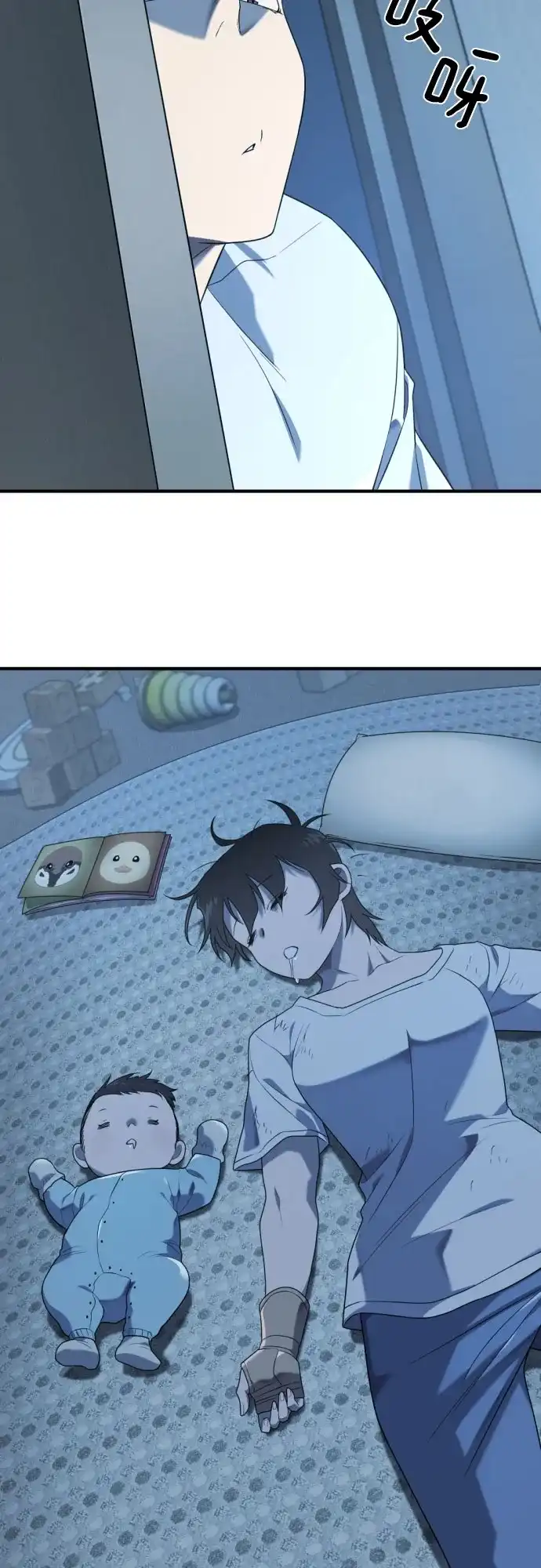 史诗级领地设计师 第218话 面相奸诈的那小子（下） 第68页