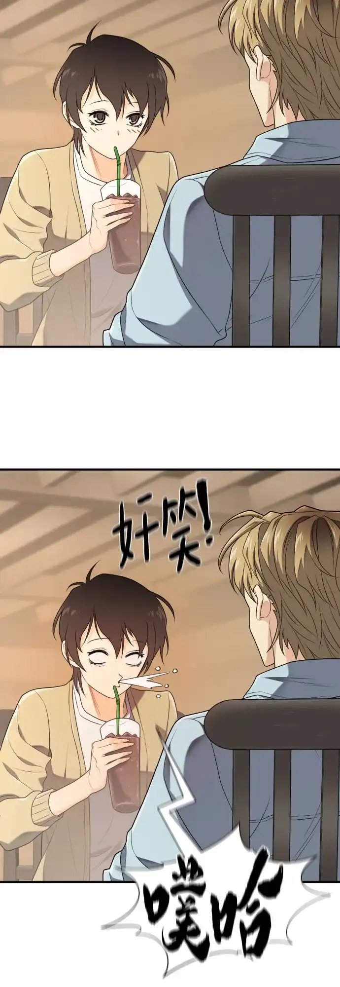史诗级领地设计师 第218话 面相奸诈的那小子（下） 第35页