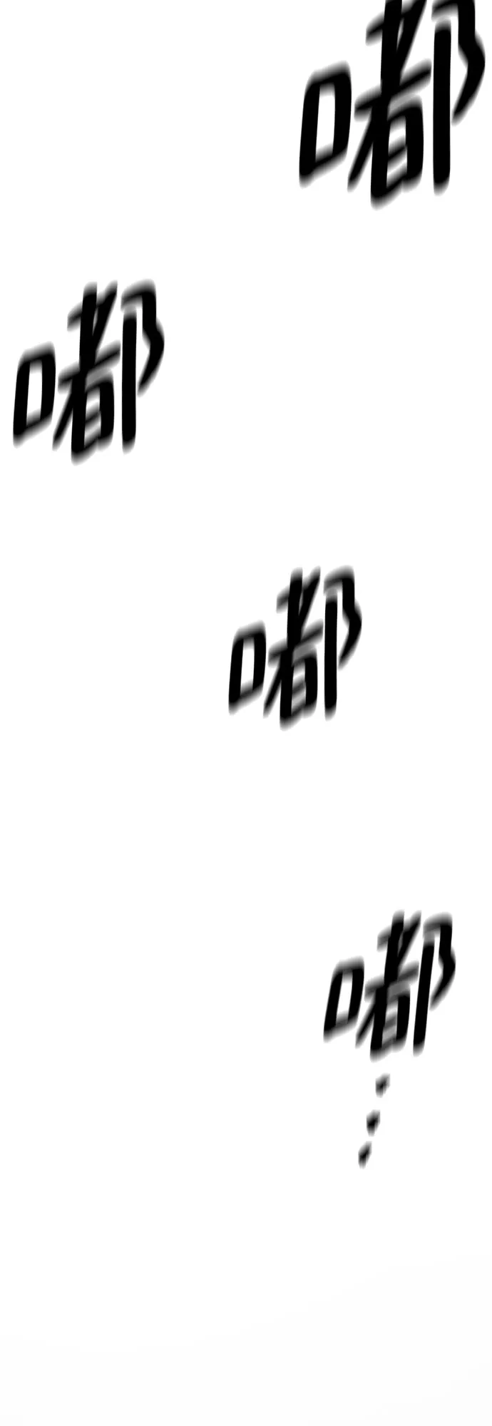 史诗级领地设计师 第219话 系统窗 第11页