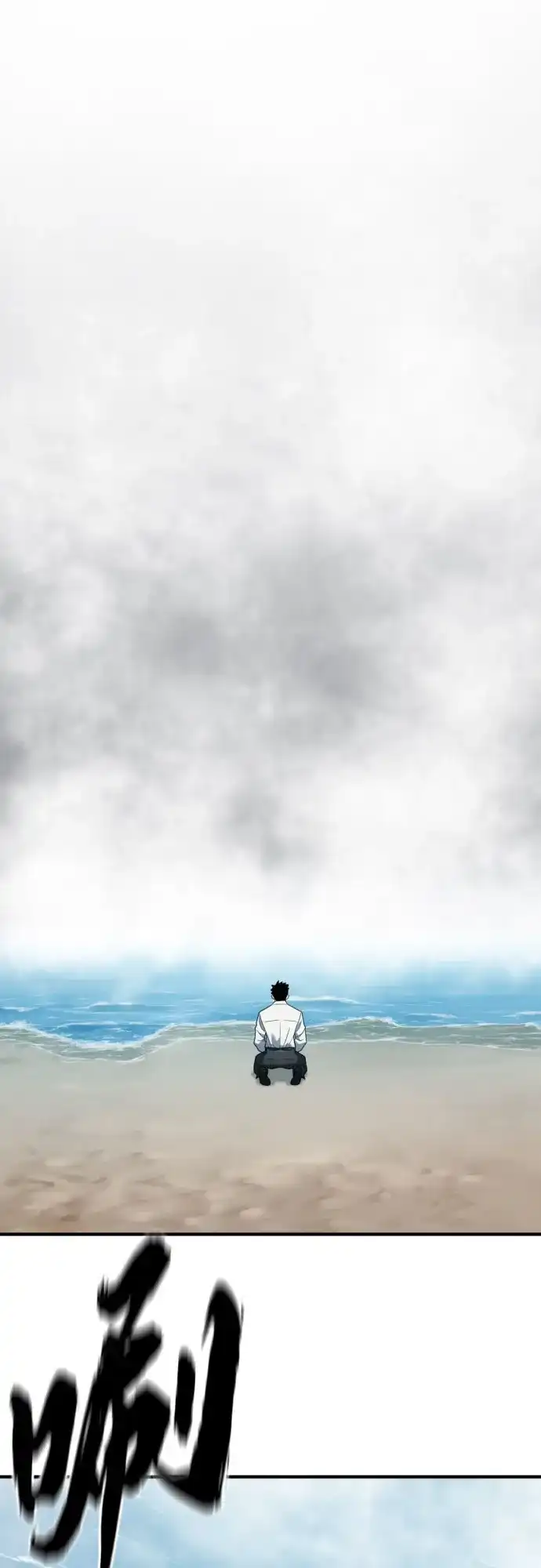 史诗级领地设计师 第219话 系统窗 第12页