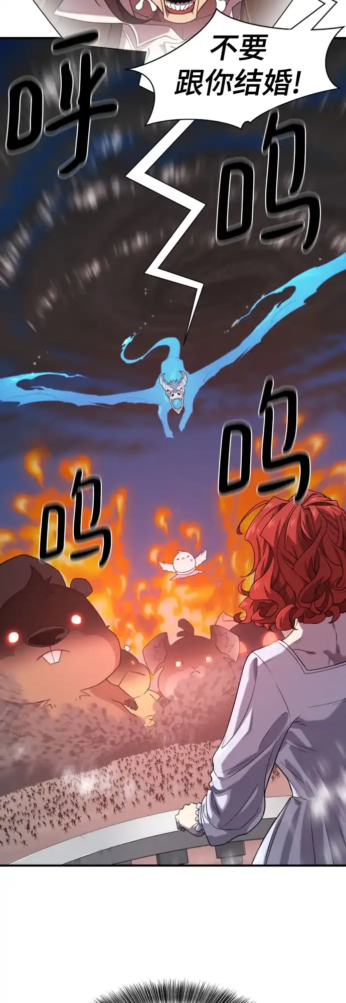 史诗级领地设计师 第220话 国王陛下的审美？ 第19页