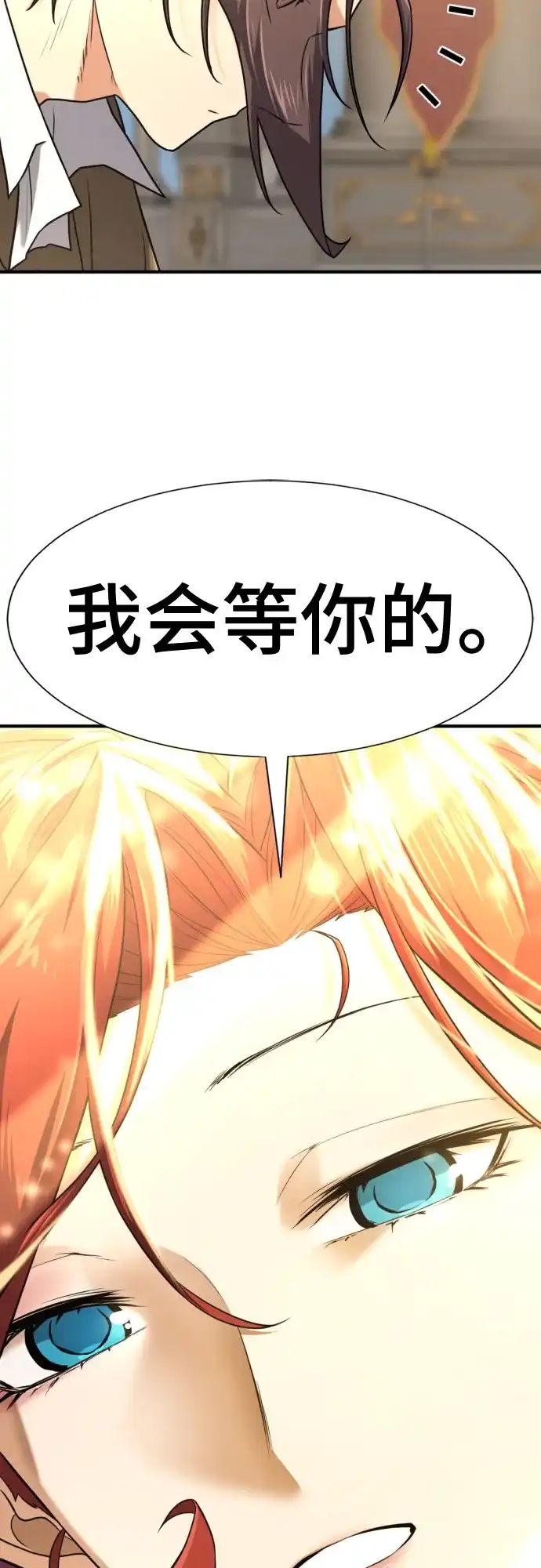 史诗级领地设计师 第220话 国王陛下的审美？ 第9页