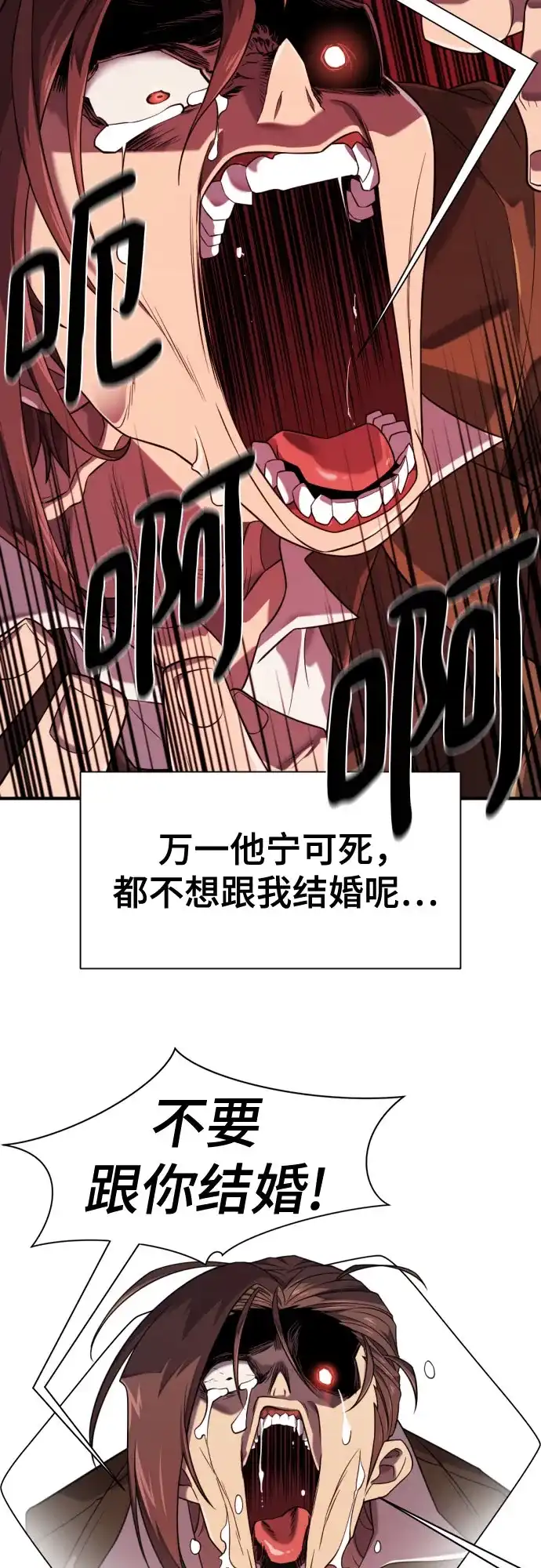 史诗级领地设计师 第220话 国王陛下的审美？ 第18页