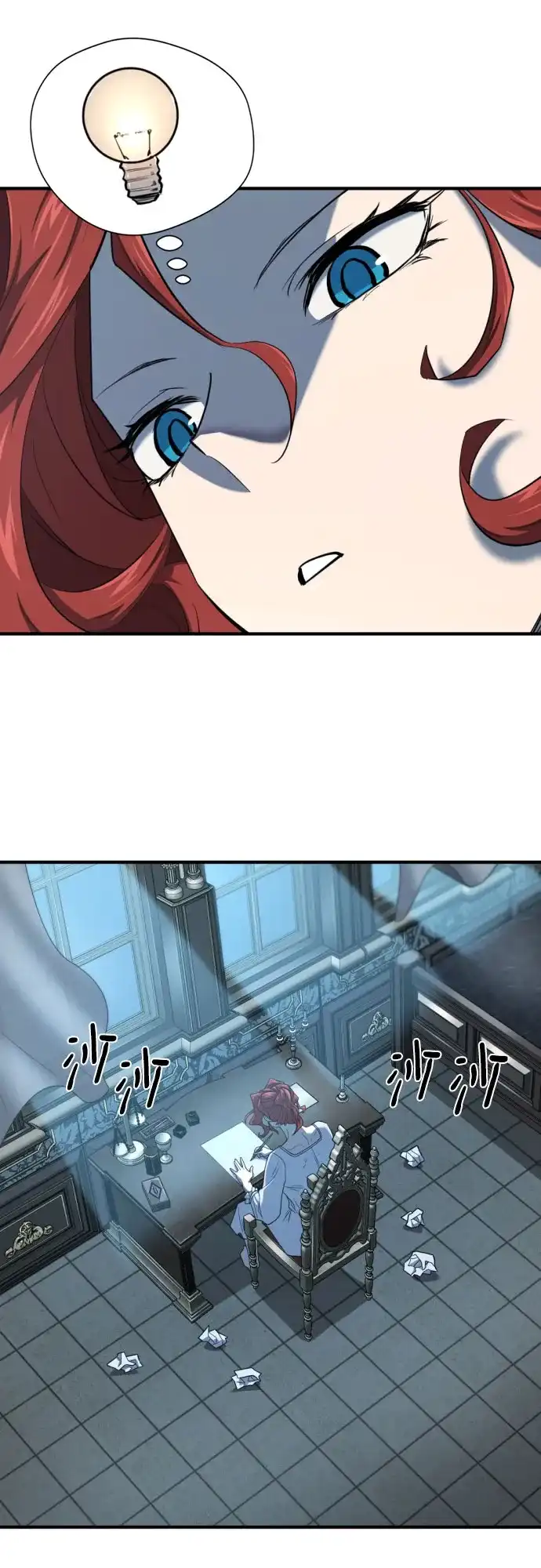 史诗级领地设计师 第220话 国王陛下的审美？ 第24页