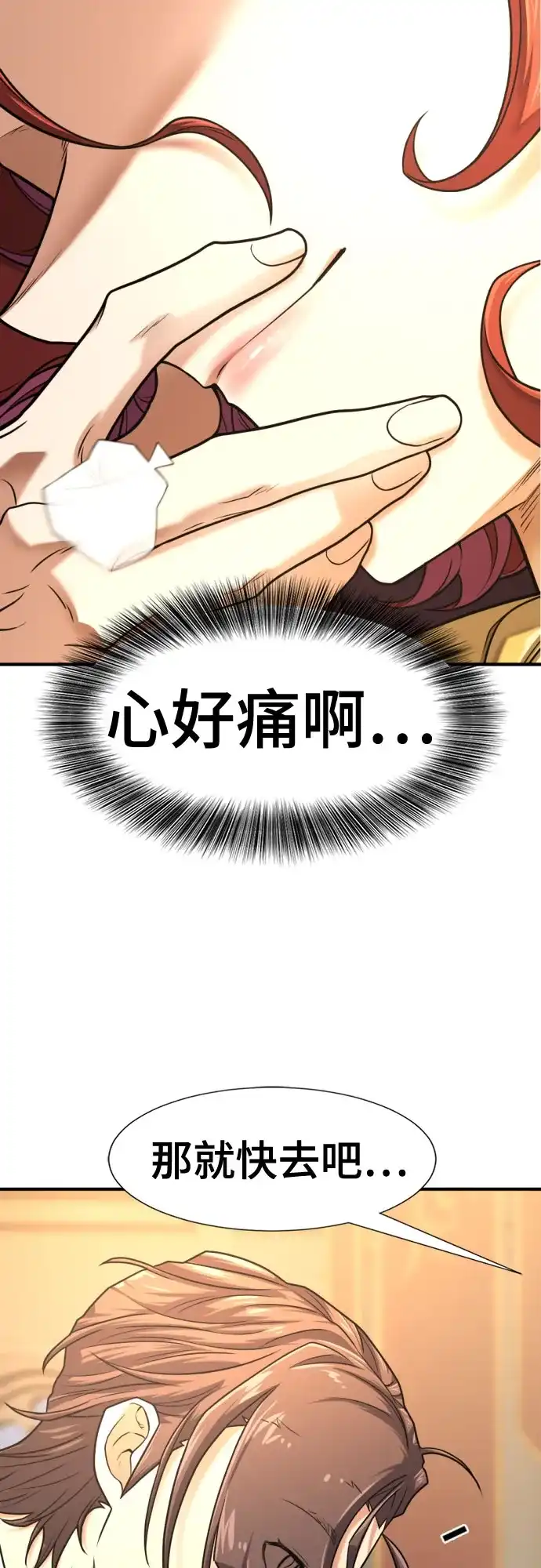 史诗级领地设计师 第220话 国王陛下的审美？ 第8页