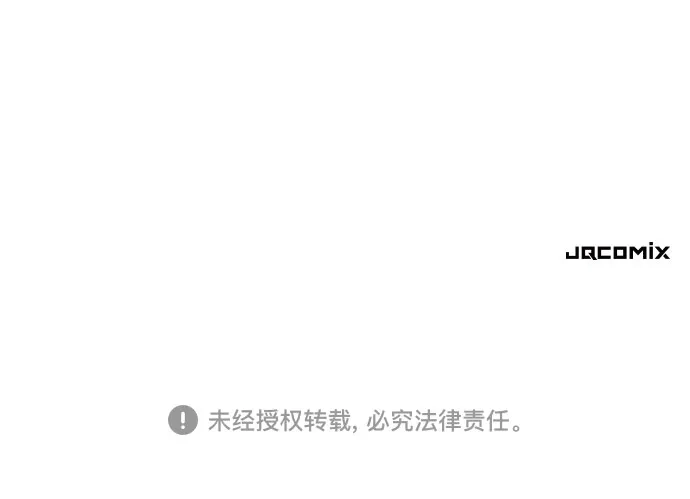 史诗级领地设计师 第221话 哈弗尔与洛伊德（上） 第65页