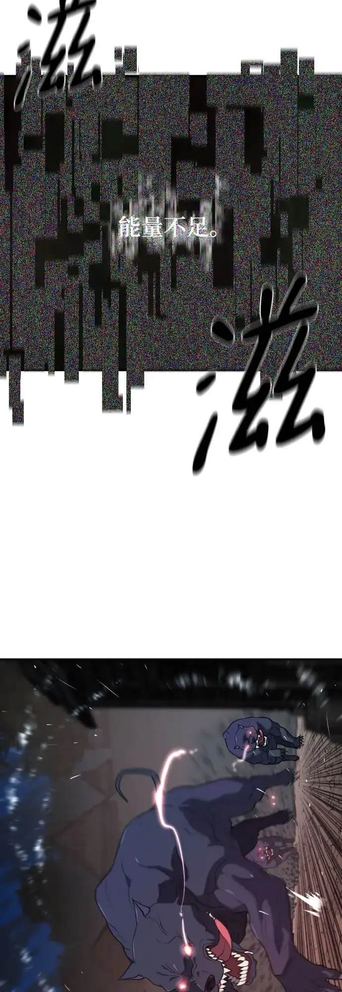 史诗级领地设计师 第221话 哈弗尔与洛伊德（上） 第4页