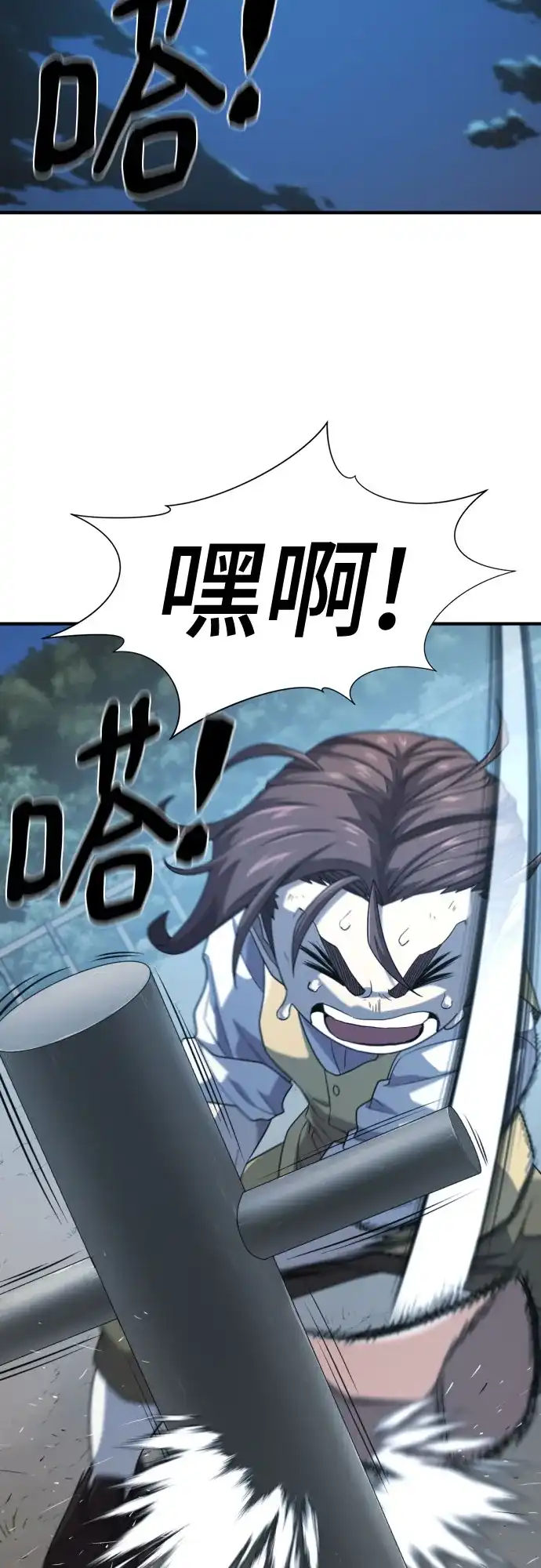 史诗级领地设计师 第222话 哈弗尔与洛伊德（下）-完 第19页