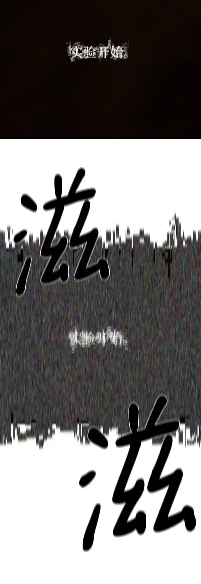 史诗级领地设计师 第222话 哈弗尔与洛伊德（下）-完 第63页