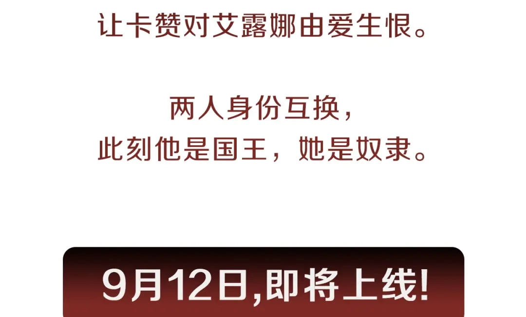 是我的奴隶 - 预热 - 第5张图