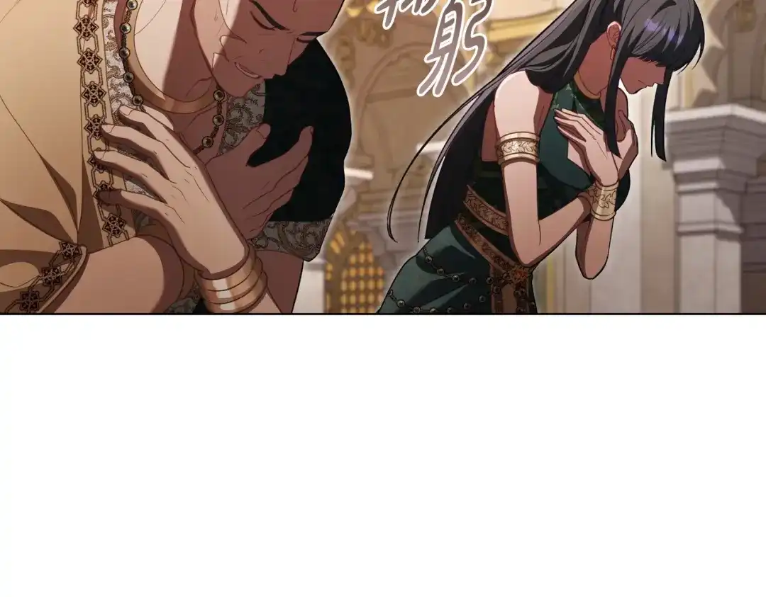 是我的奴隶 - 第9话 王妃人选 - 第108张图