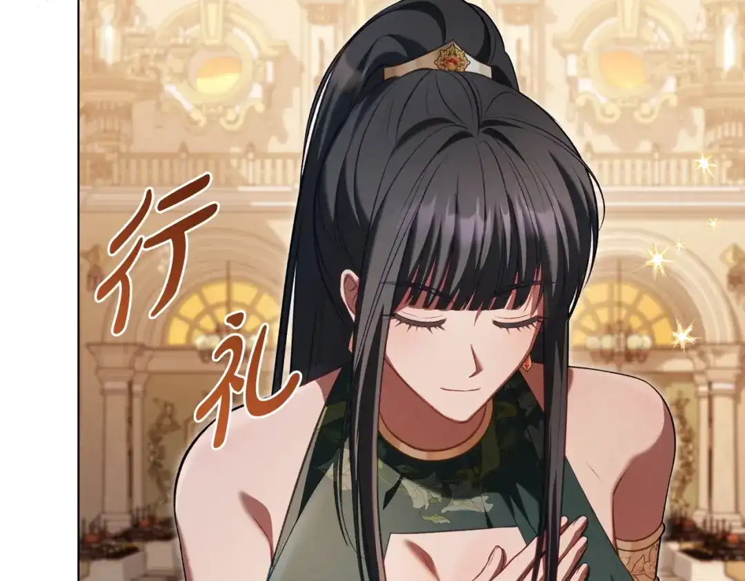 是我的奴隶 - 第9话 王妃人选 - 第50张图