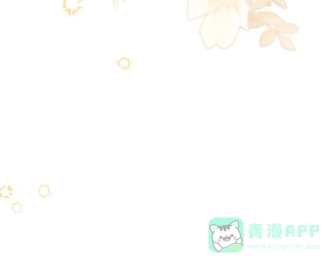 是我的奴隶 - 第9话 王妃人选 - 第26张图