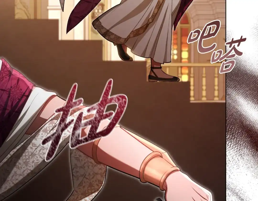 是我的奴隶 - 第9话 王妃人选 - 第149张图