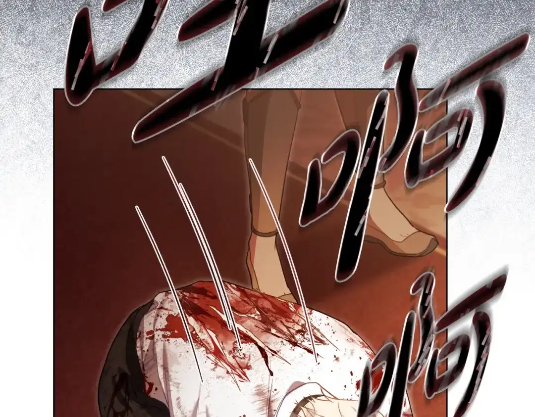 是我的奴隶 - 第9话 王妃人选 - 第143张图