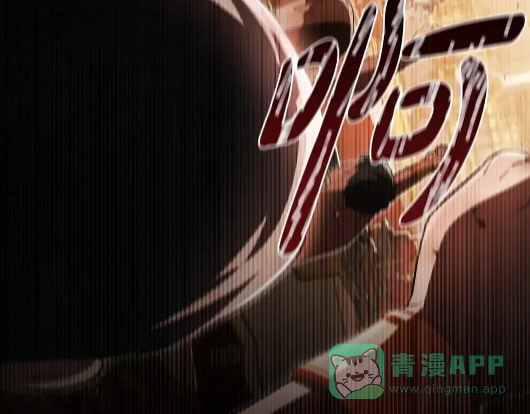 是我的奴隶 - 第9话 王妃人选 - 第141张图