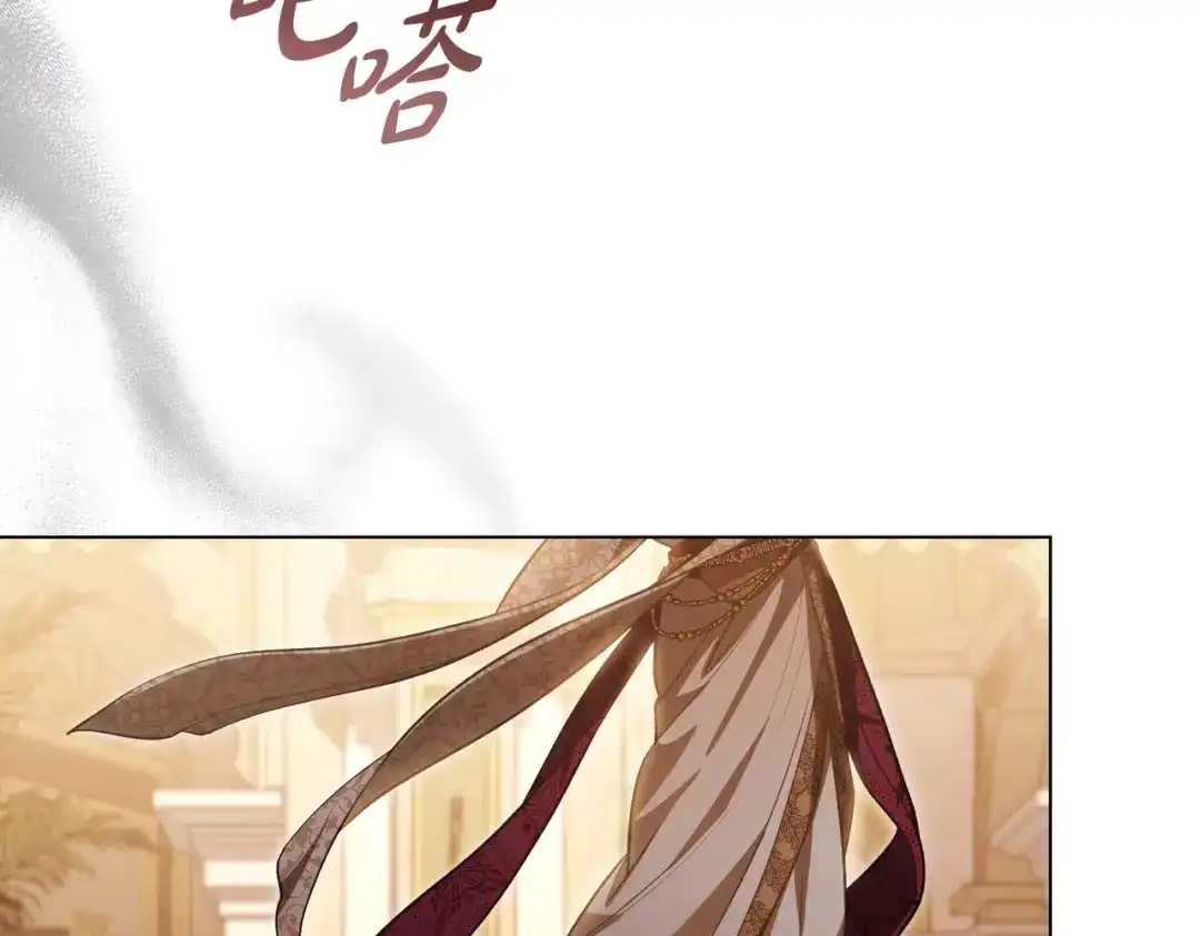 是我的奴隶 - 第9话 王妃人选 - 第148张图