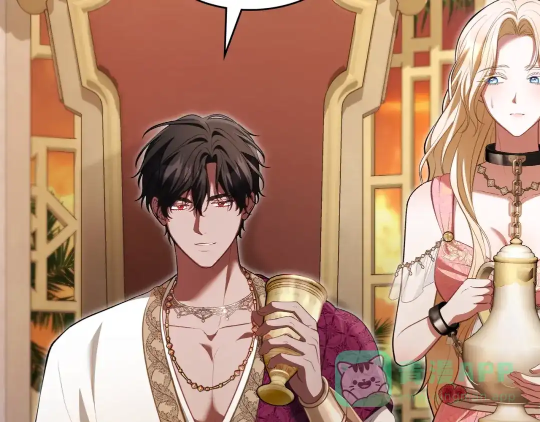 是我的奴隶 - 第9话 王妃人选 - 第71张图