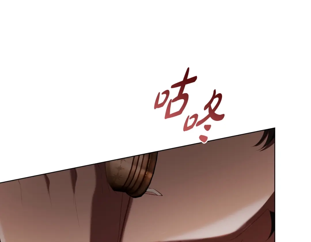 是我的奴隶 - 第9话 王妃人选 - 第90张图