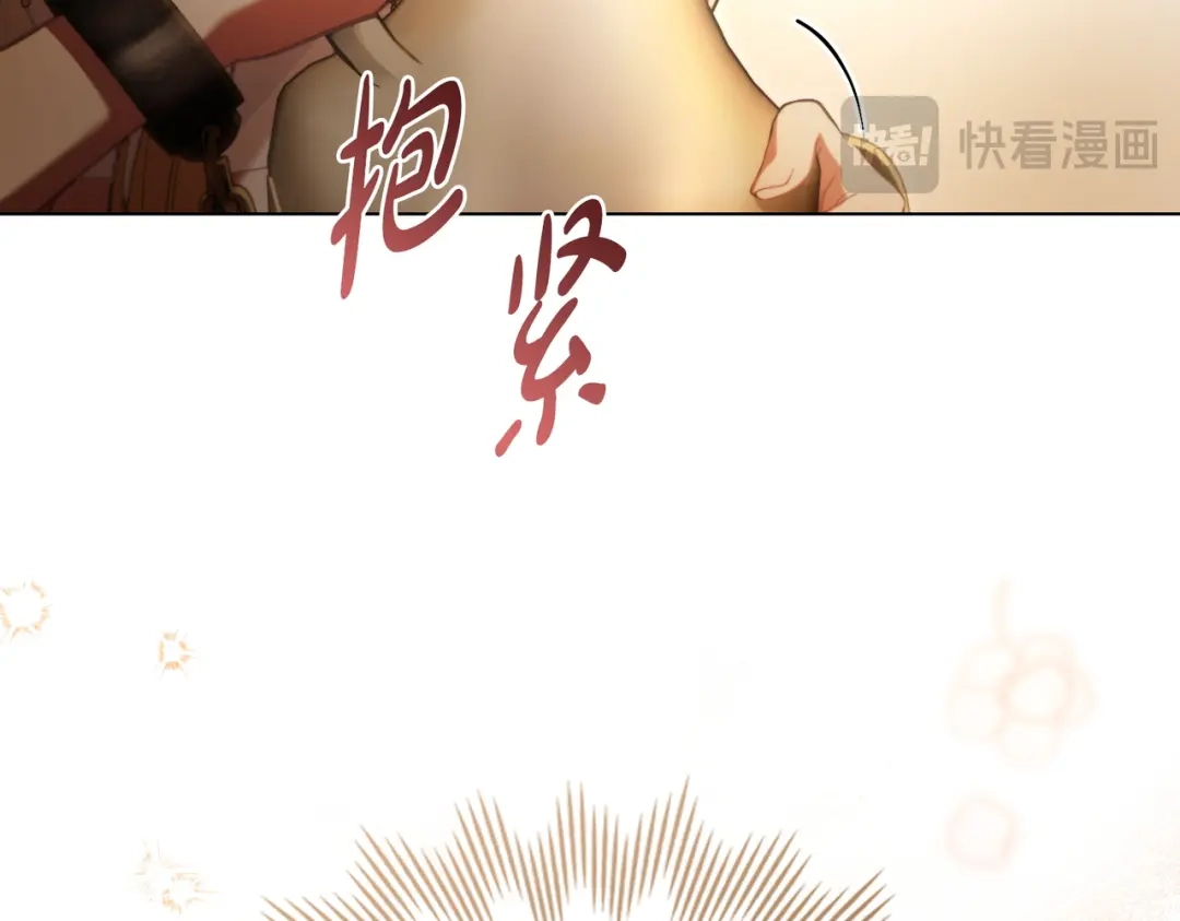 是我的奴隶 - 第9话 王妃人选 - 第22张图