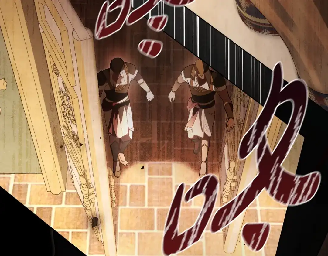 是我的奴隶 - 第9话 王妃人选 - 第127张图