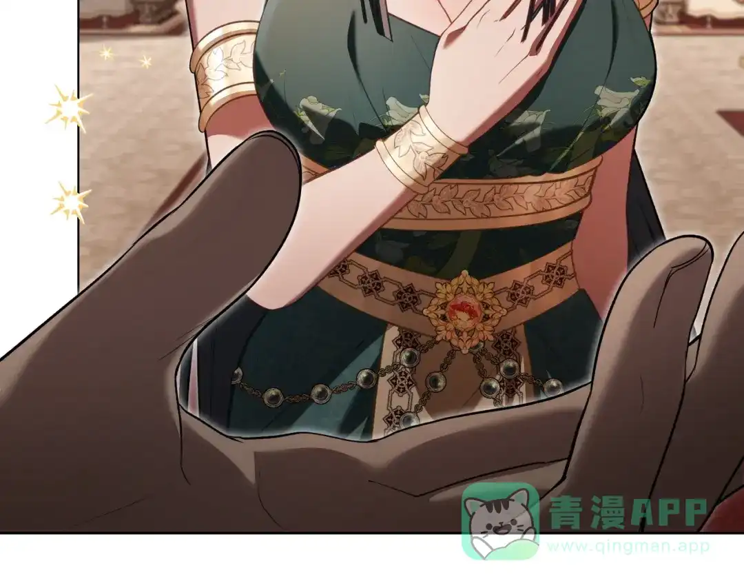 是我的奴隶 - 第9话 王妃人选 - 第51张图