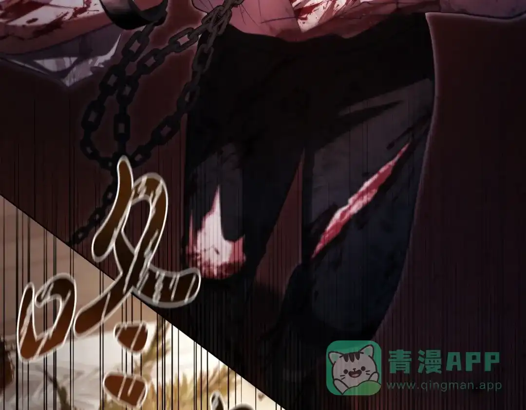 是我的奴隶 - 第9话 王妃人选 - 第136张图