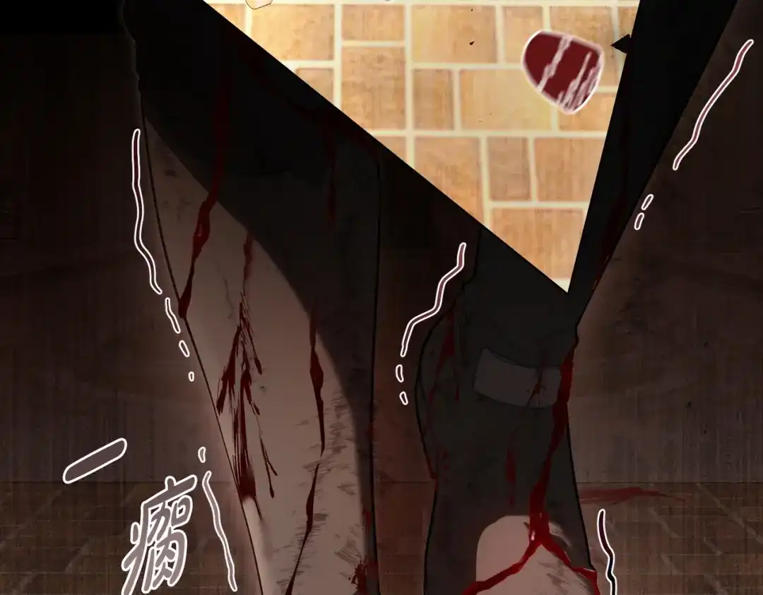 是我的奴隶 - 第9话 王妃人选 - 第128张图