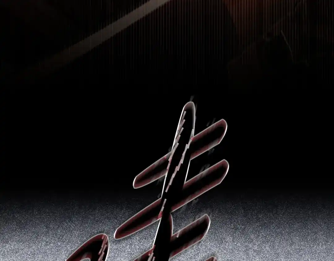 是我的奴隶 - 第9话 王妃人选 - 第142张图