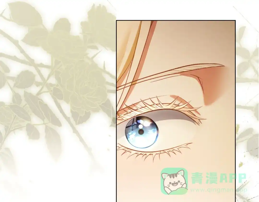 是我的奴隶 - 第9话 王妃人选 - 第6张图