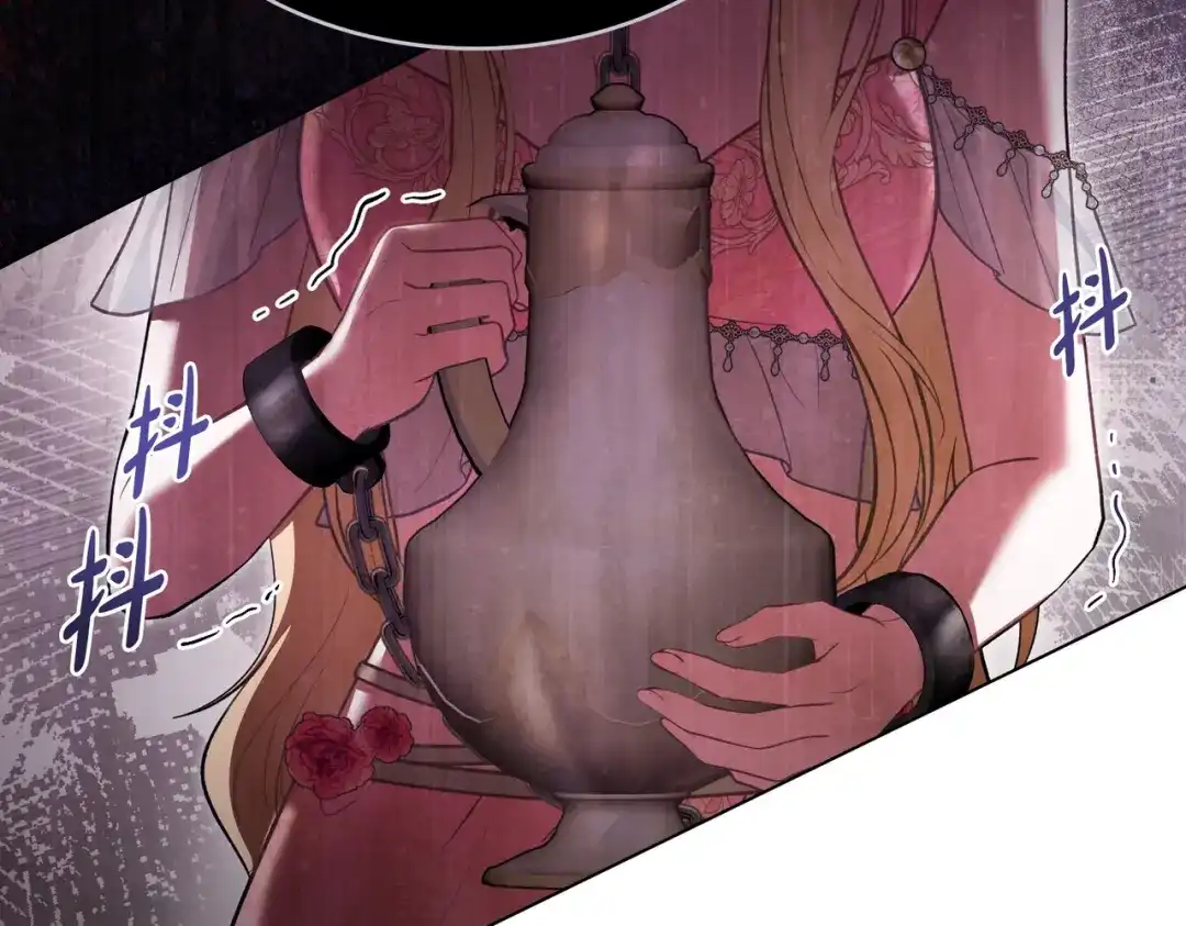 是我的奴隶 - 第9话 王妃人选 - 第88张图