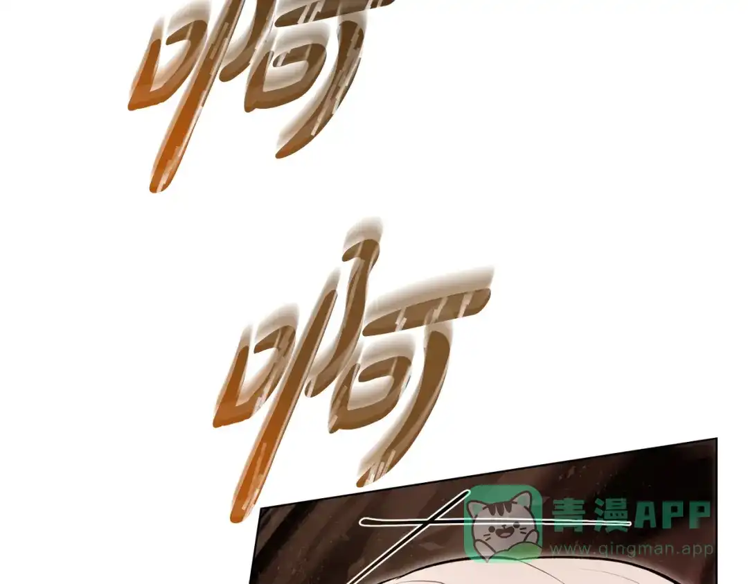 是我的奴隶 - 第9话 王妃人选 - 第131张图