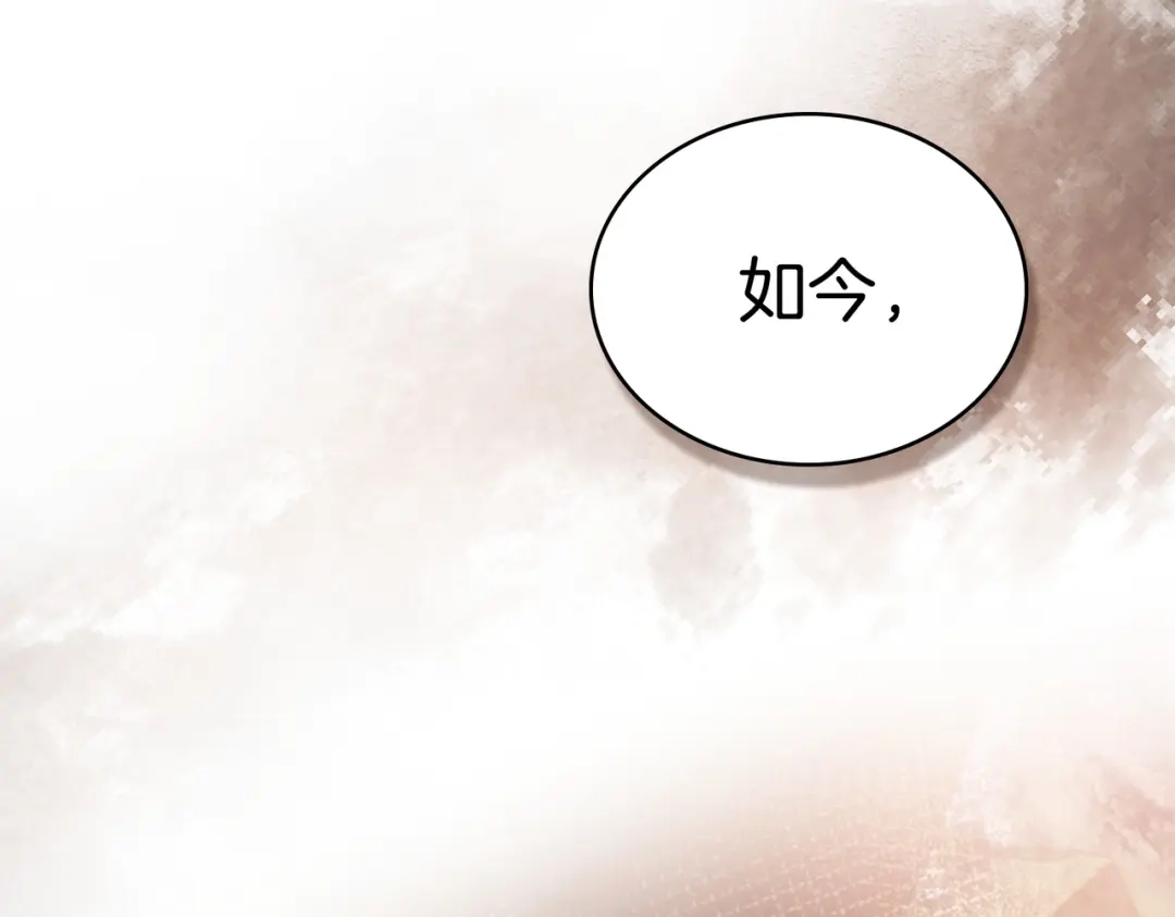 是我的奴隶 - 第9话 王妃人选 - 第92张图