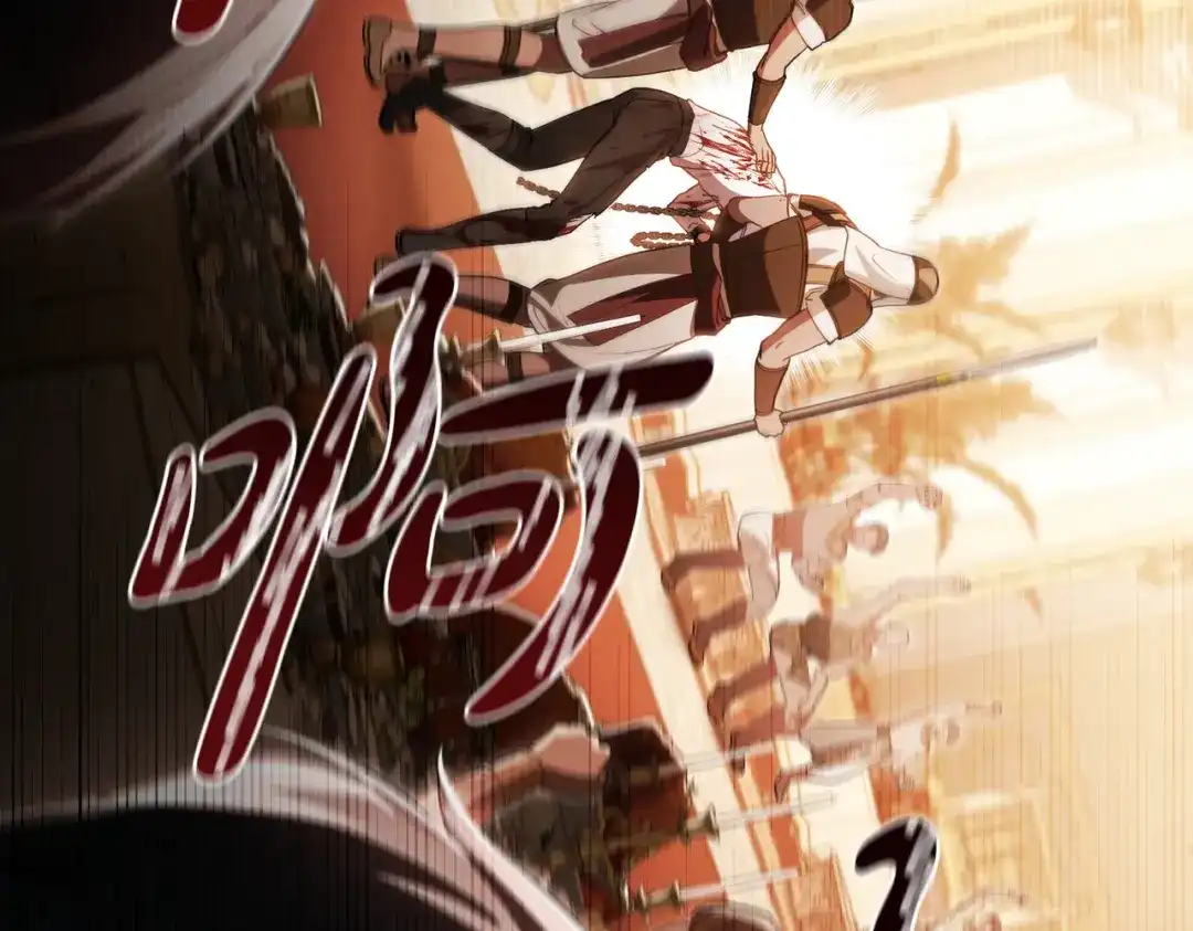 是我的奴隶 - 第9话 王妃人选 - 第140张图