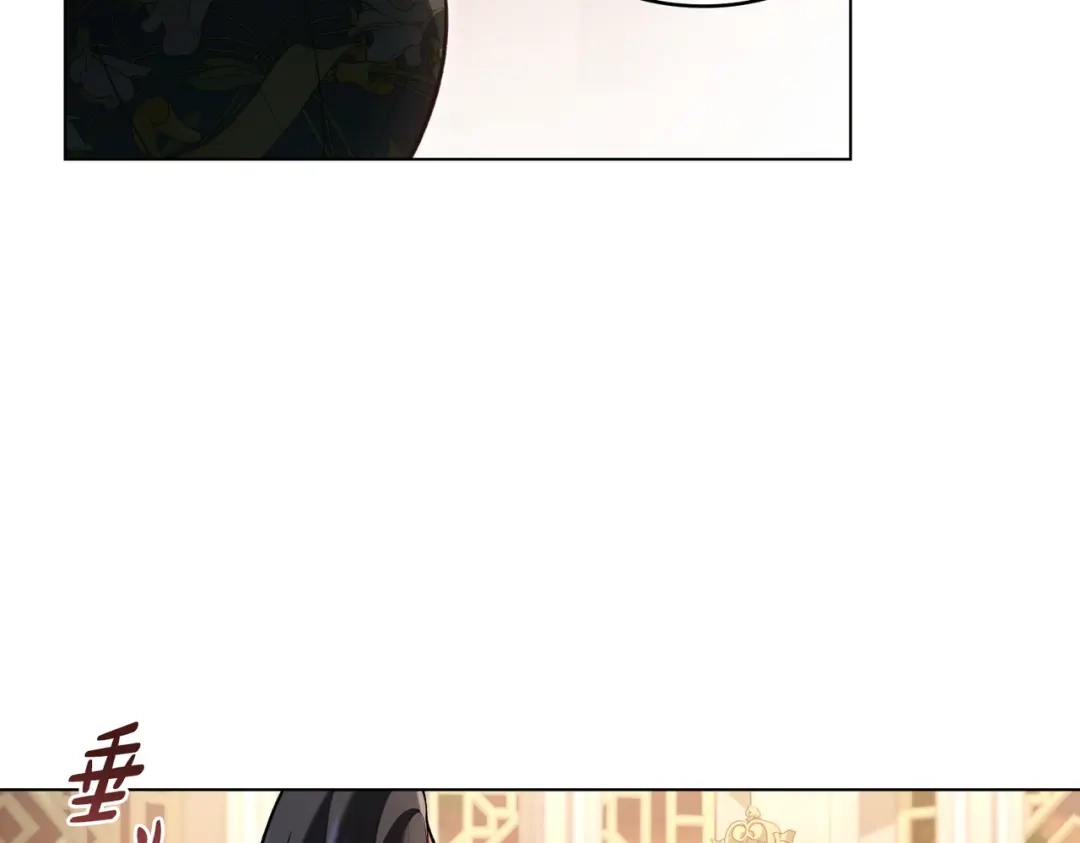 是我的奴隶 - 第9话 王妃人选 - 第75张图