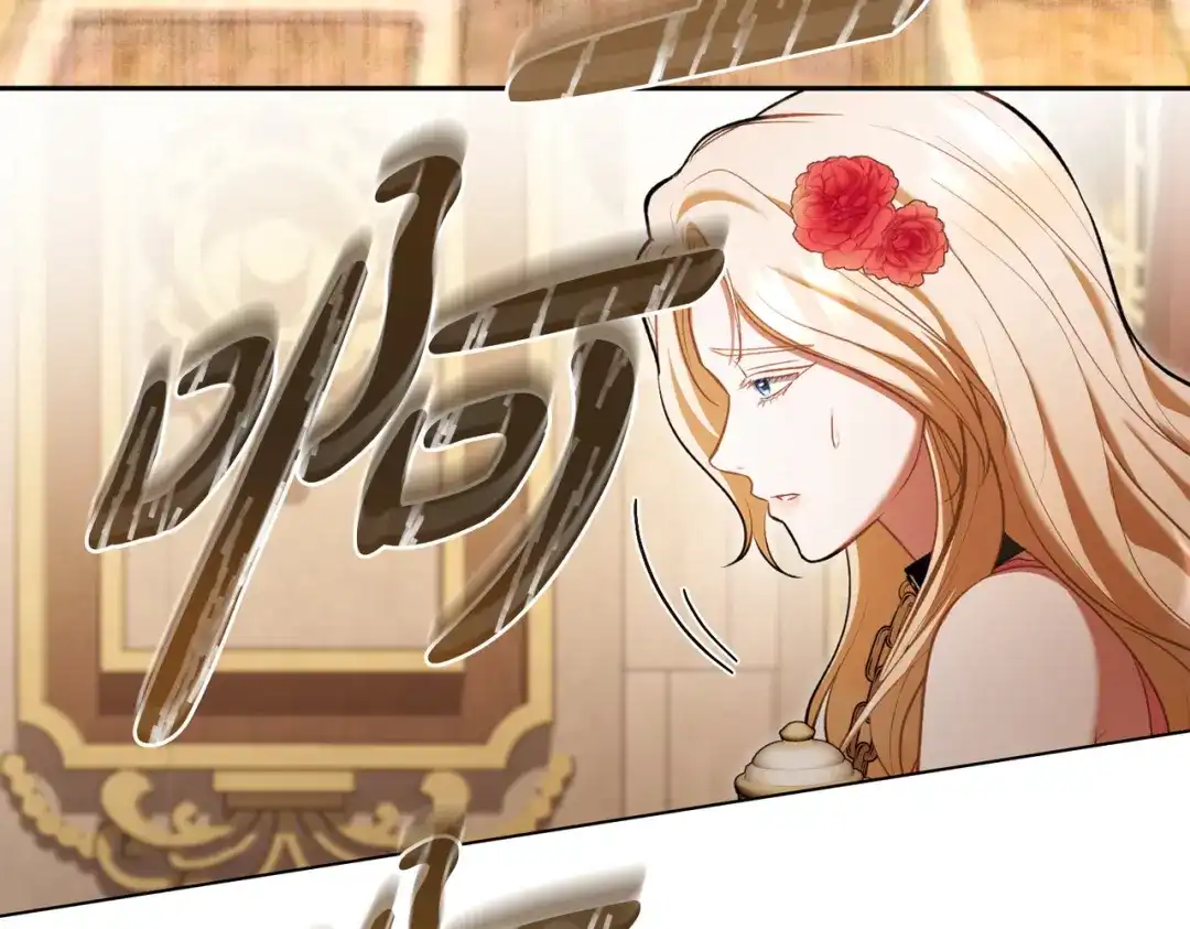 是我的奴隶 - 第9话 王妃人选 - 第130张图