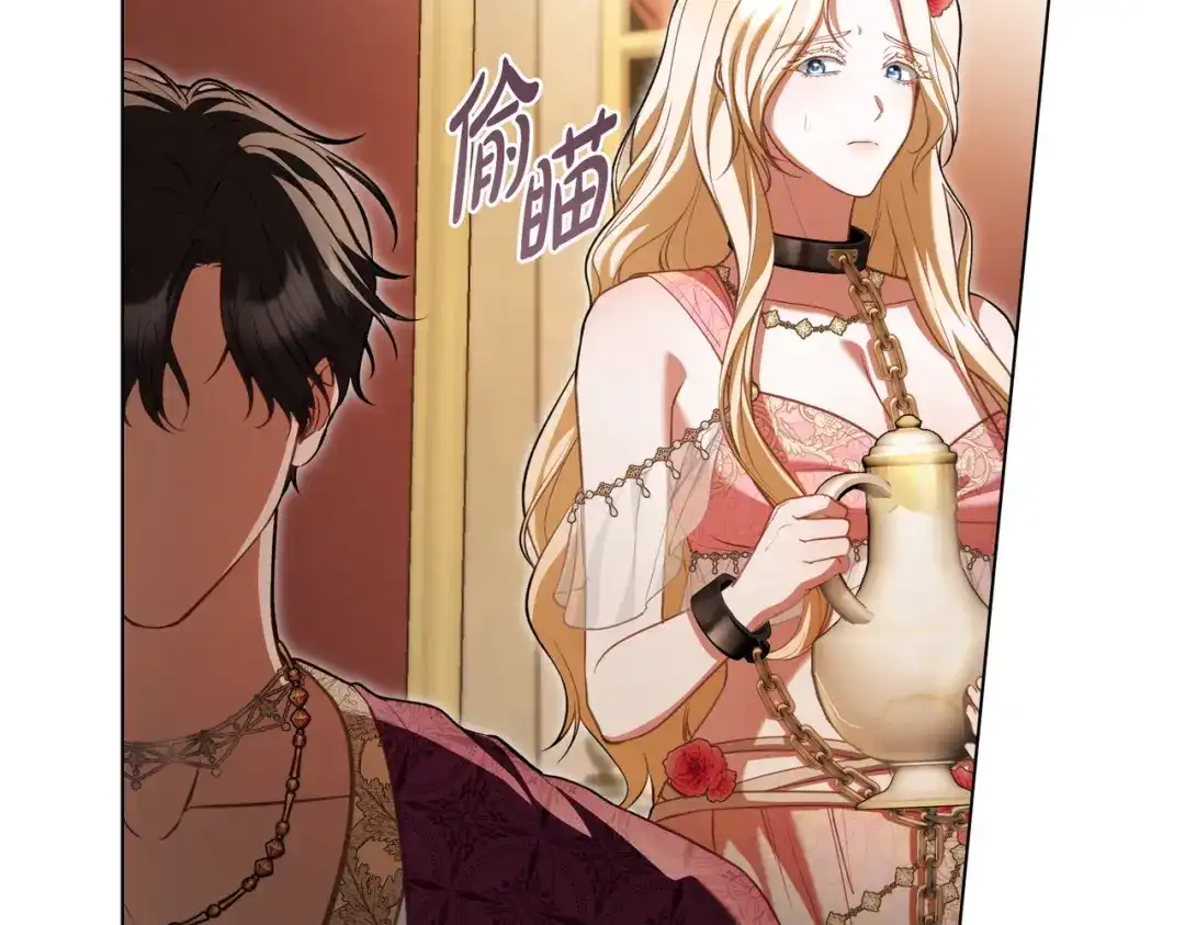 是我的奴隶 - 第9话 王妃人选 - 第58张图