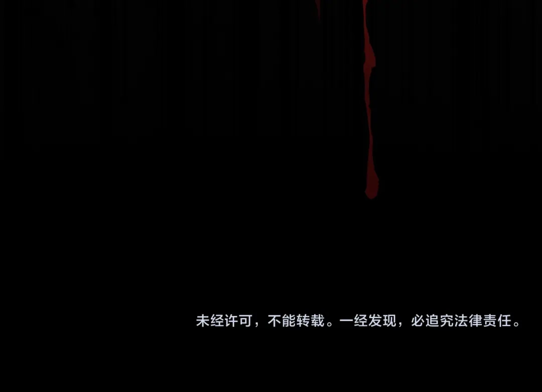 是我的奴隶 - 第9话 王妃人选 - 第163张图