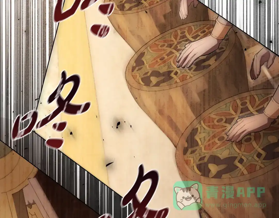 是我的奴隶 - 第9话 王妃人选 - 第126张图