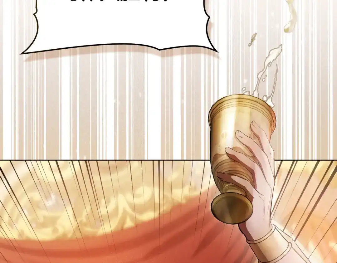 是我的奴隶 - 第9话 王妃人选 - 第112张图