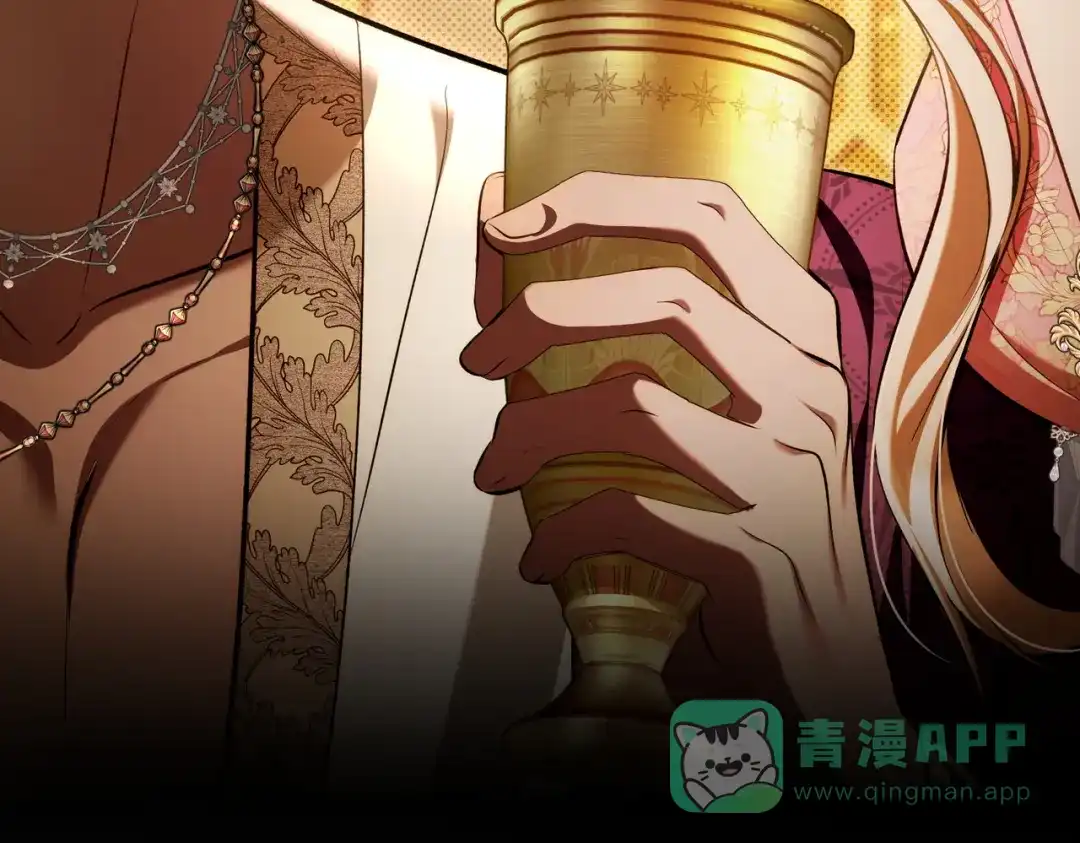 是我的奴隶 - 第9话 王妃人选 - 第11张图