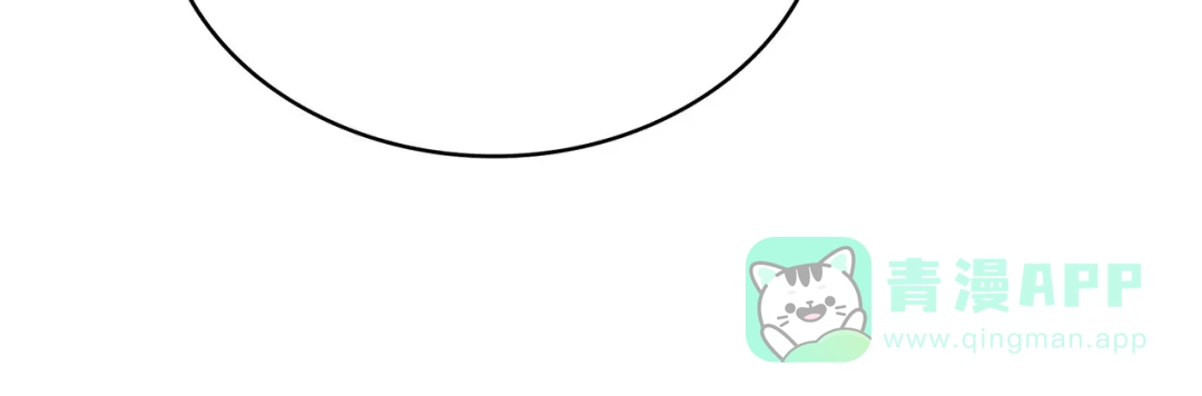 是我的奴隶 - 第9话 王妃人选 - 第106张图