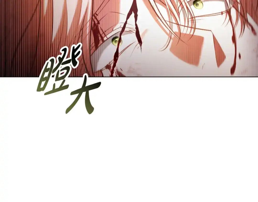 是我的奴隶 - 第10话 审判 - 第17张图