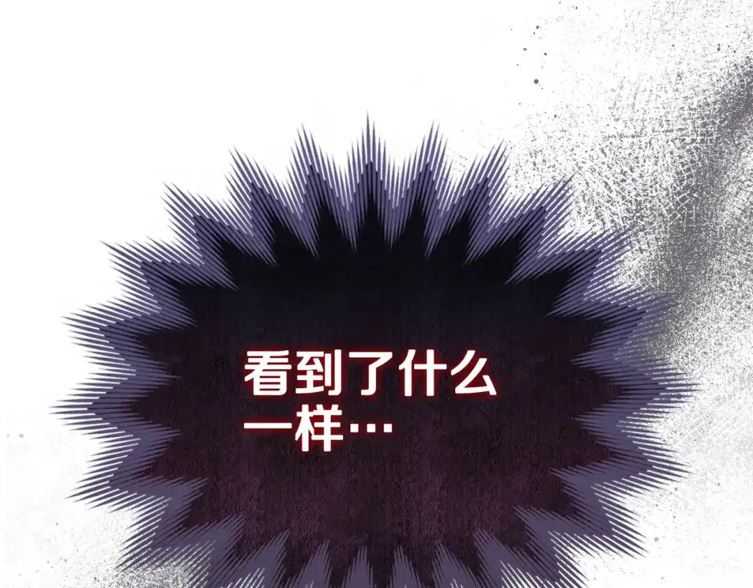 是我的奴隶 - 第10话 审判 - 第34张图